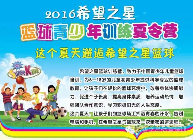 第一次篮球训练的新体会_0