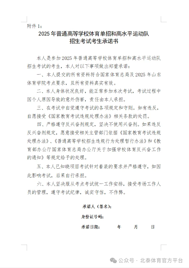 如何从篮球传说的故事中获得训练灵感_1