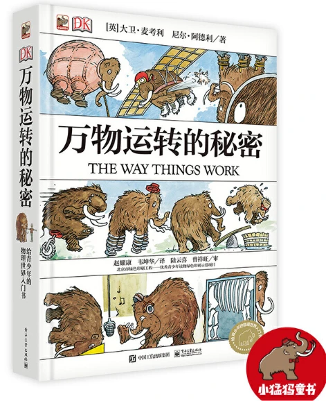 初中篮球战术一周训练计划_2